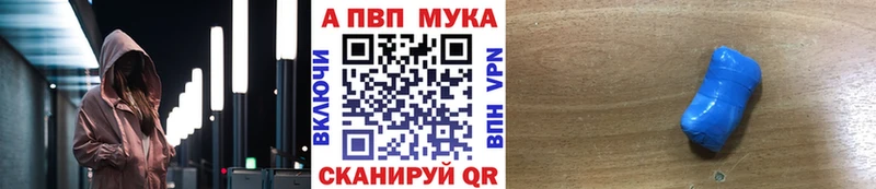 Alpha-PVP крисы CK где продают наркотики Арск