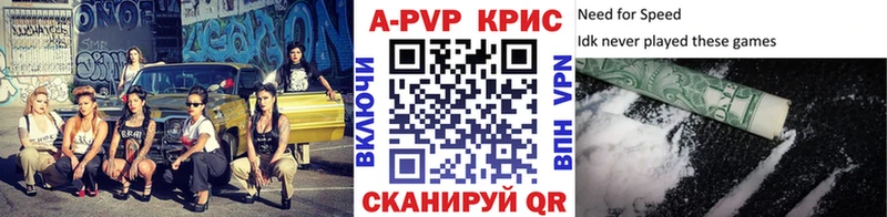Alfa_PVP Соль Арск