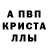 Первитин пудра Yuliya Bonya