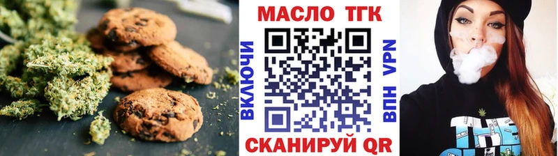 где купить наркотик  Арск  Еда ТГК конопля 
