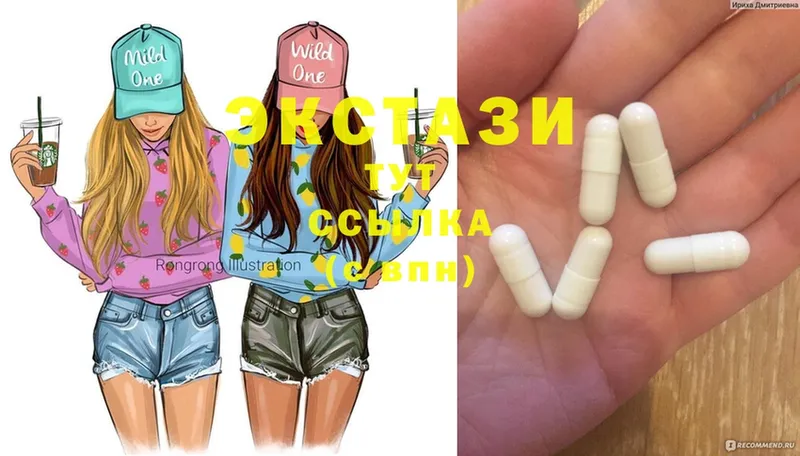 Ecstasy MDMA  гидра сайт  Арск 