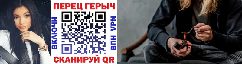 ГЕРОИН афганец  наркошоп  Арск 