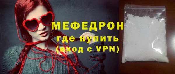синтетический гашиш Лихославль