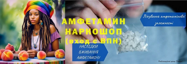 мяу мяу мука Лиски
