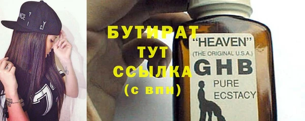 прущая мука Лагань