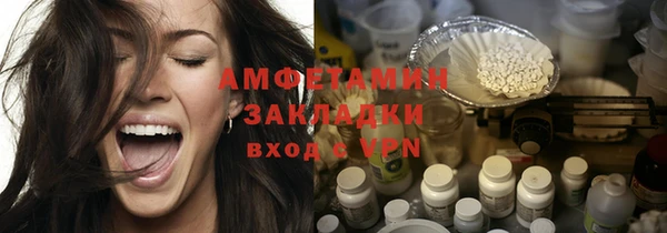 синтетический гашиш Лихославль
