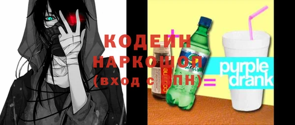 мяу мяу мука Лиски