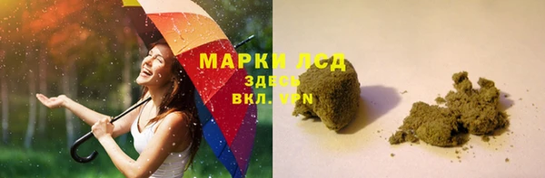 кокаин VHQ Ладушкин