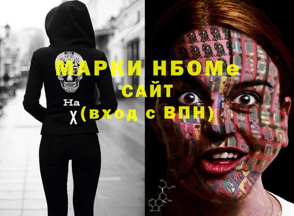 синтетический гашиш Лихославль