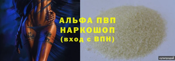 каннабис Балашиха
