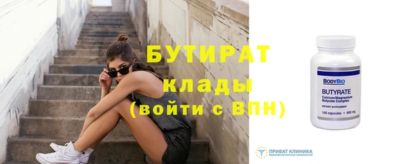 кокаин VHQ Ладушкин