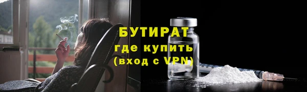 первитин Иннополис