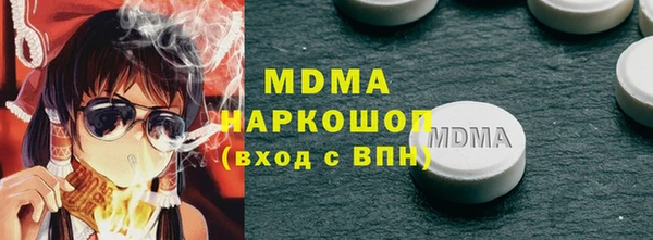кокаин премиум Лабытнанги