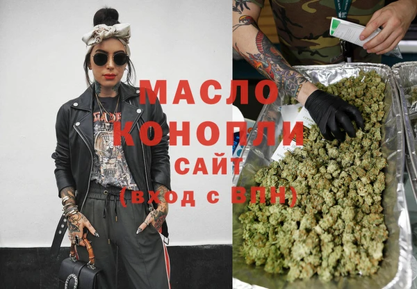 синтетический гашиш Мурманск