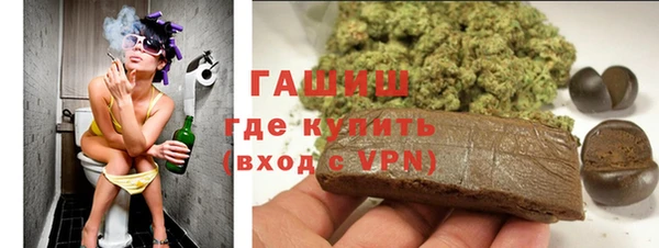 синтетический гашиш Лихославль