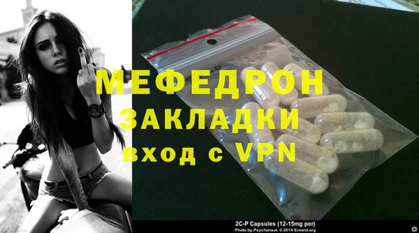 синтетический гашиш Лихославль