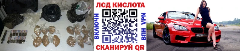 blacksprut ССЫЛКА  Арск  LSD-25 экстази кислота  купить  