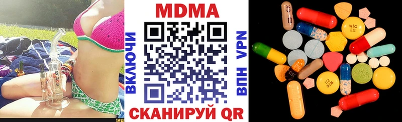 сколько стоит  Арск  МДМА VHQ 