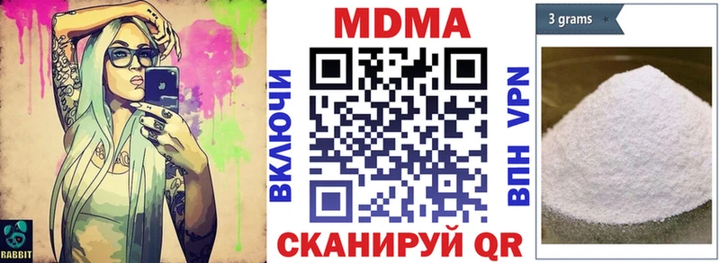 MDMA VHQ Арск