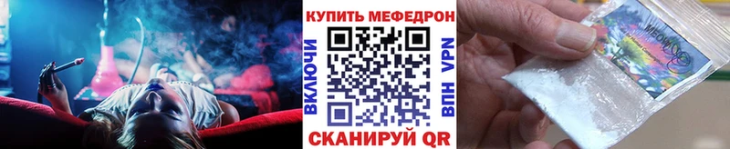 МЕФ мука  Арск 