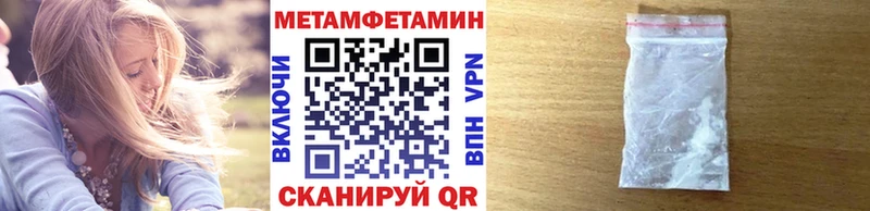 МЕТАМФЕТАМИН витя  Арск 