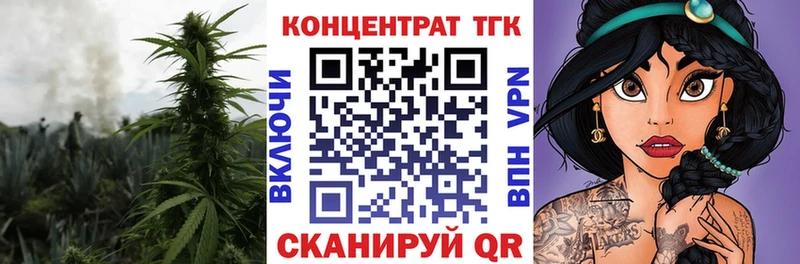 Дистиллят ТГК жижа  Арск 